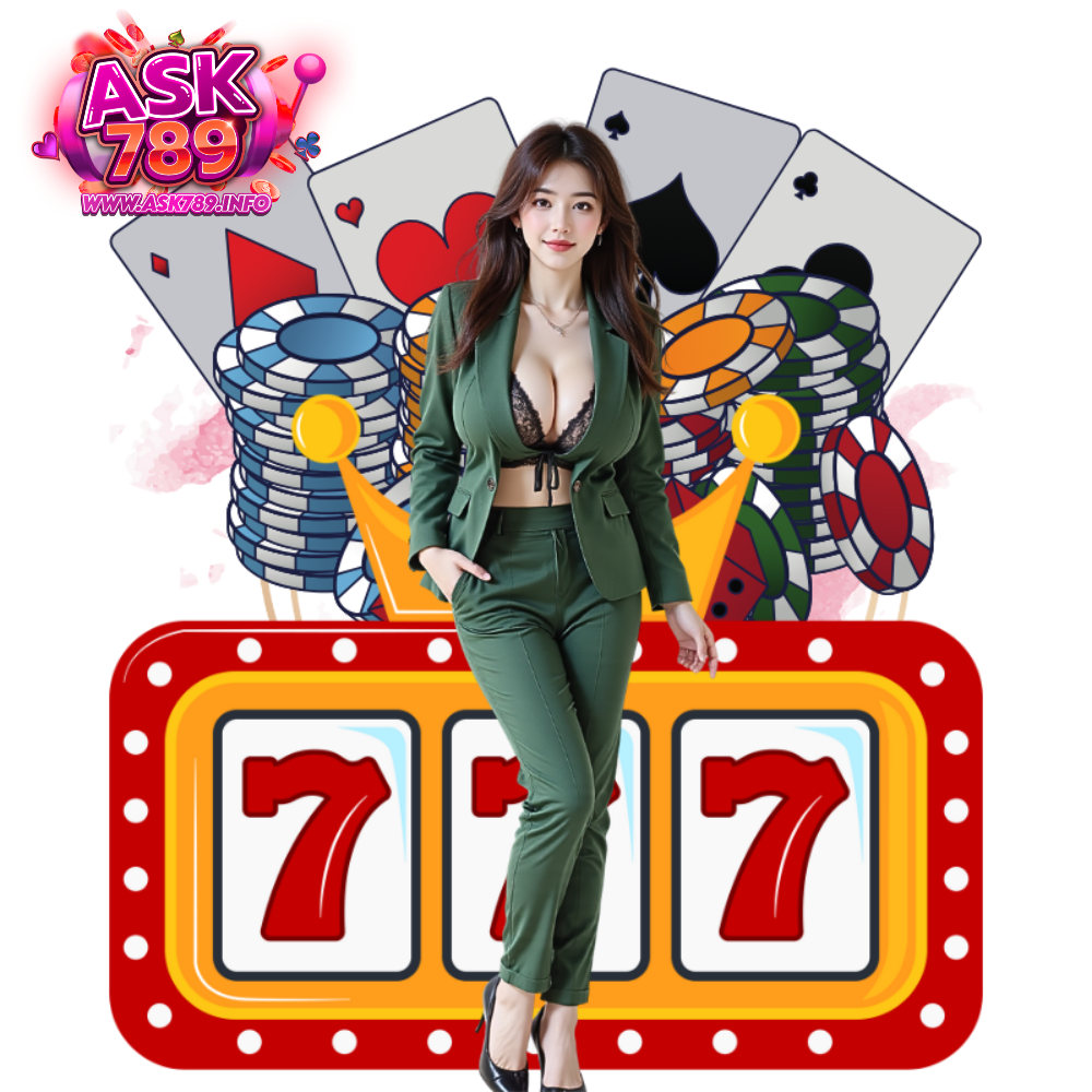 ASK789 ทางเข้า